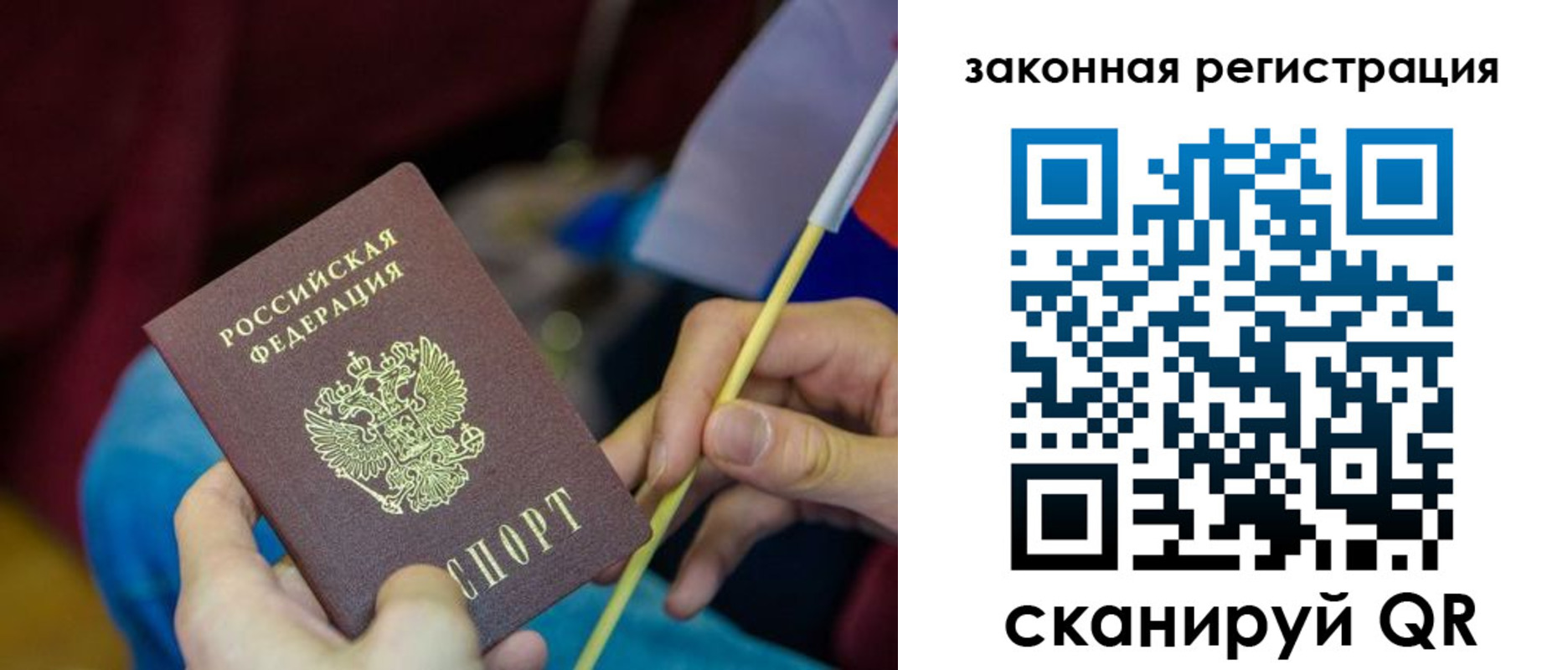 найти адрес прописки в Новгородской области