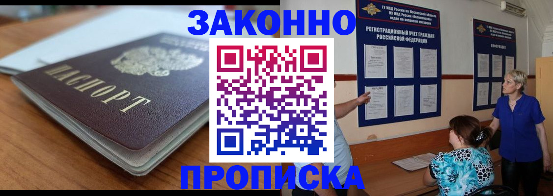 регистрация для дет. сада в Новгородской области