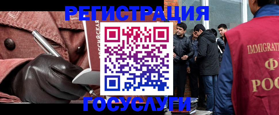 прописка для военкомата в Новгородской области