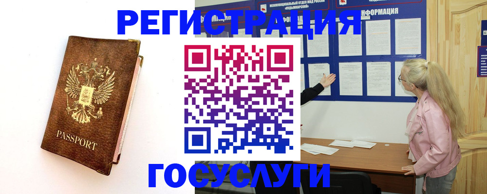 найти адрес прописки в Новгородской области
